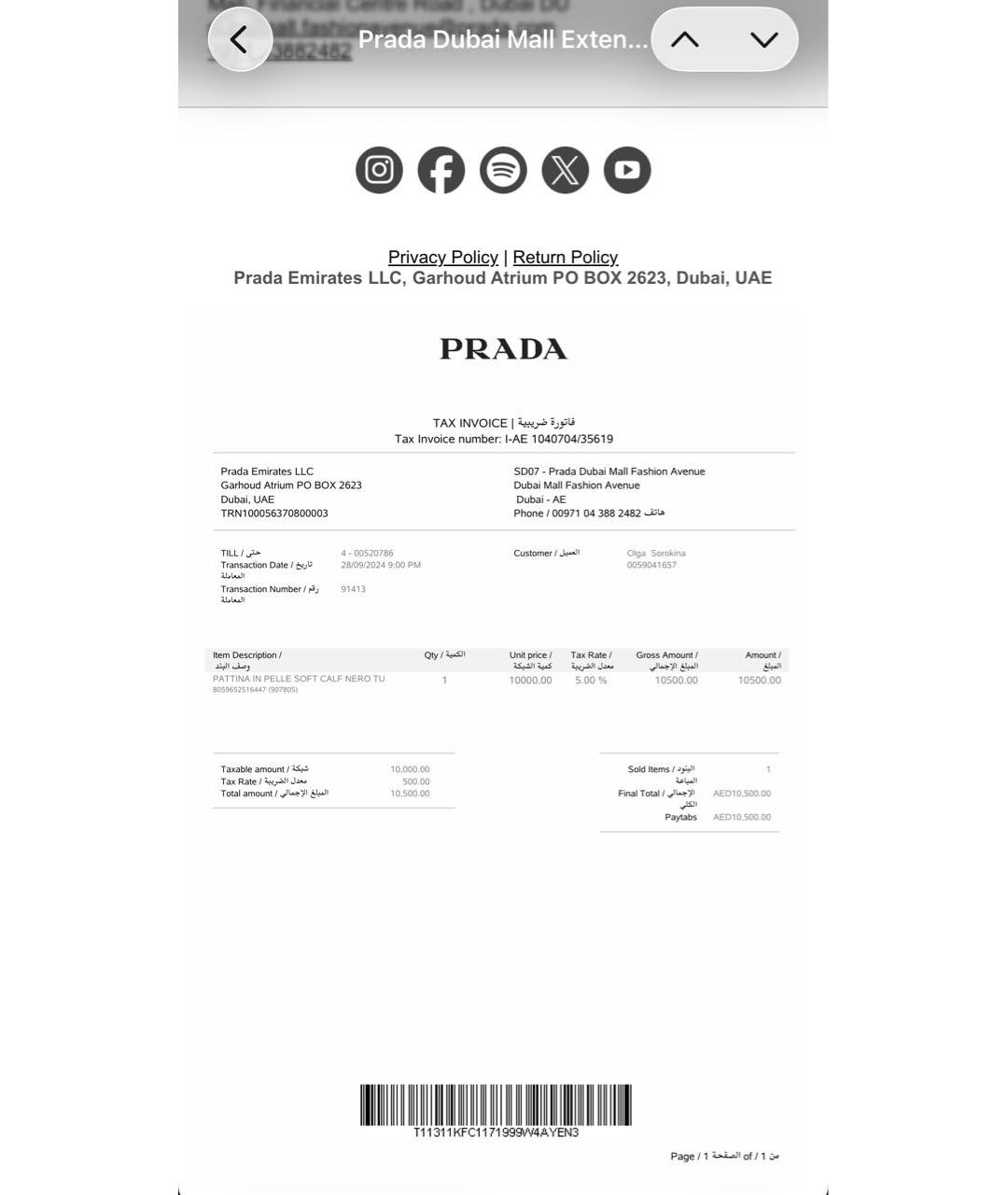 PRADA Черная кожаная сумка через плечо, фото 8