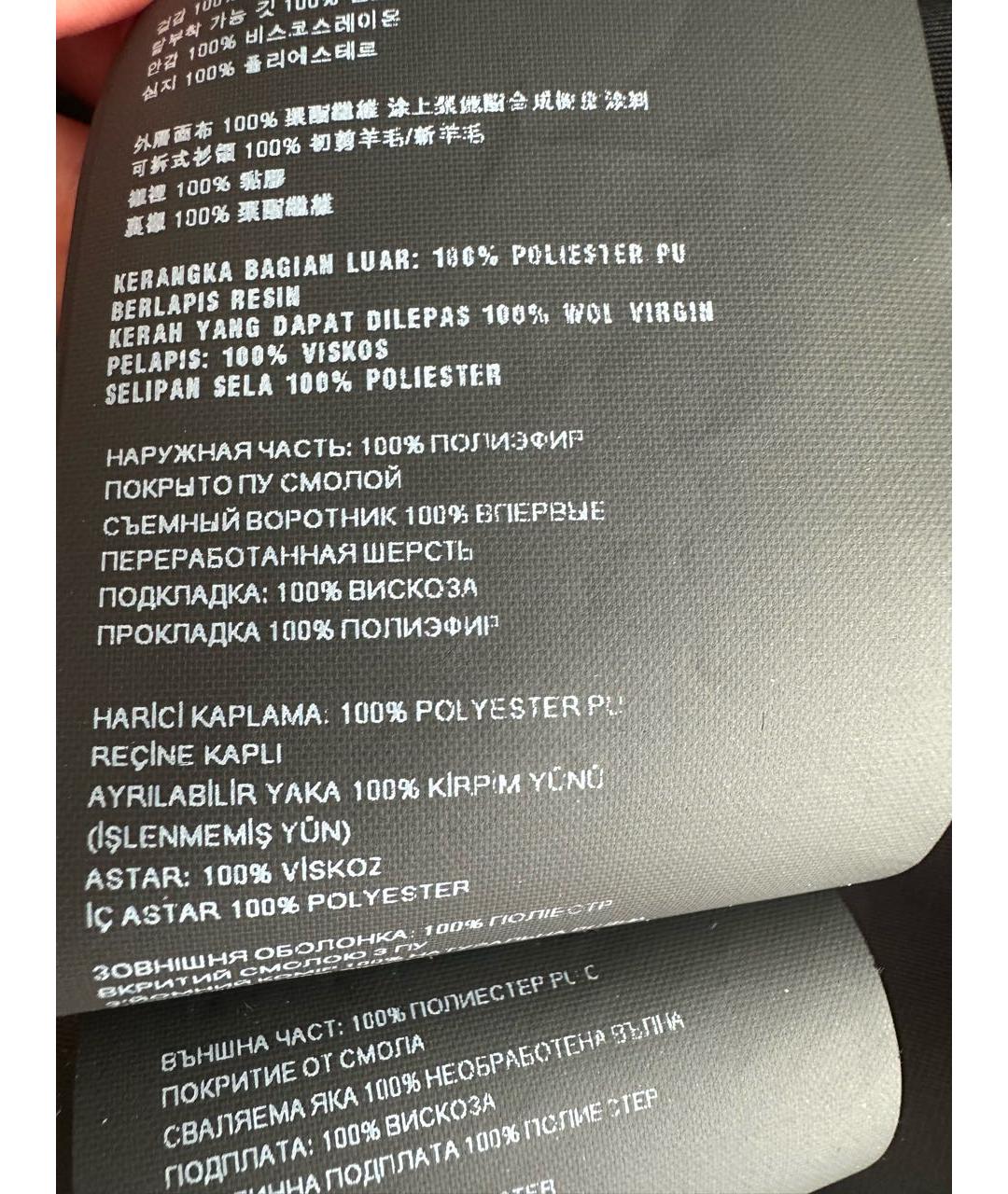 PRADA Черное пальто, фото 7