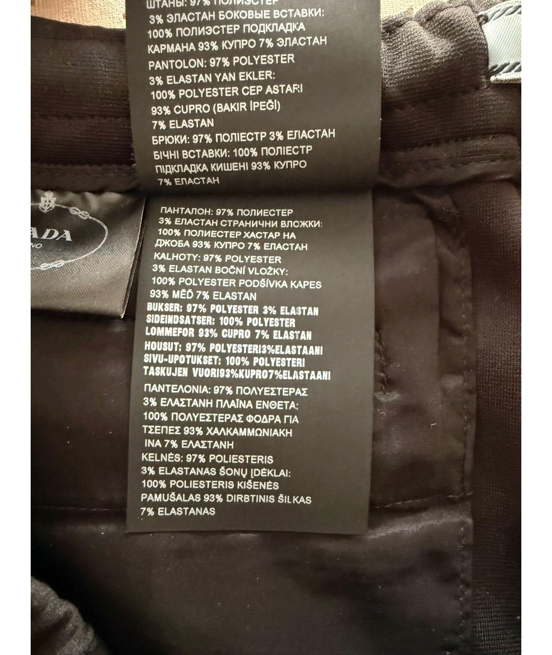 PRADA Черные полиэстеровые спортивные брюки и шорты, фото 6