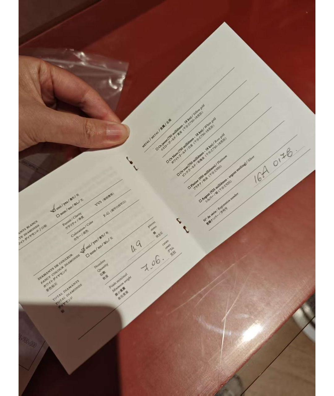 HERMES Золотой браслет из экзотической кожи, фото 6