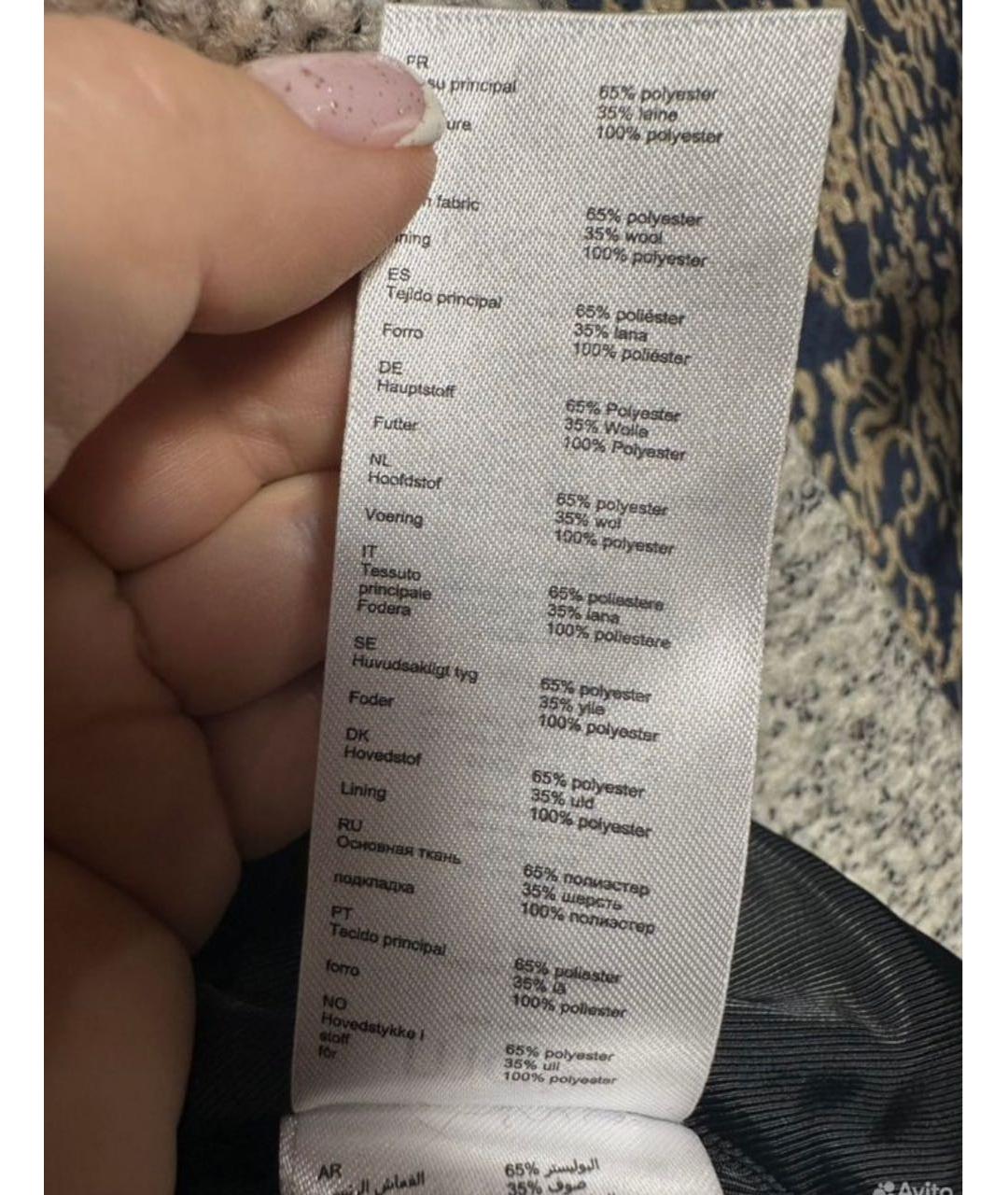 MAJE Белое шерстяное пальто, фото 5