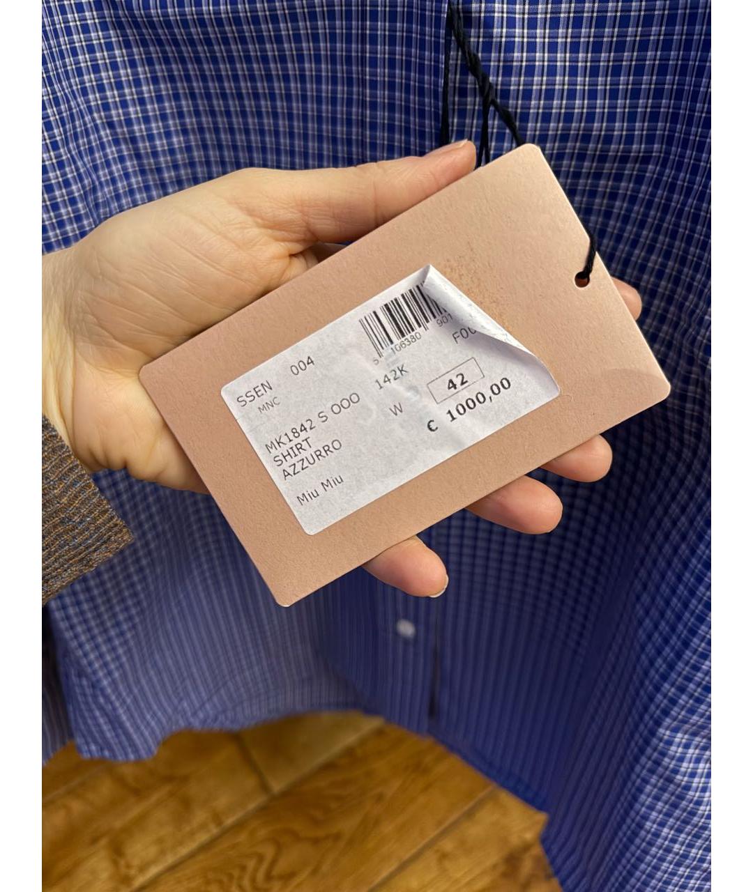 MIU MIU Синяя хлопковая рубашка, фото 6