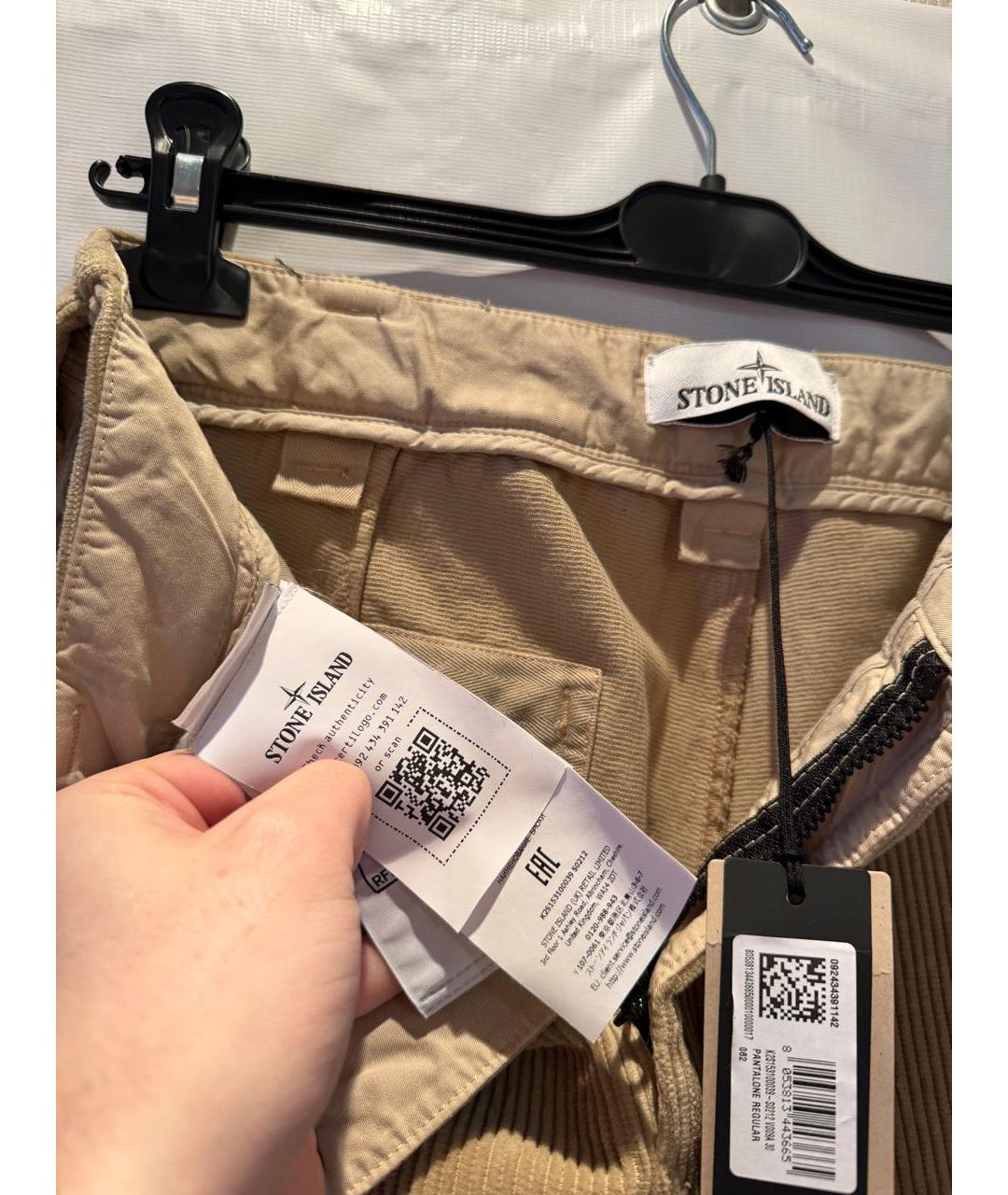 STONE ISLAND Бежевые хлопковые повседневные брюки, фото 4