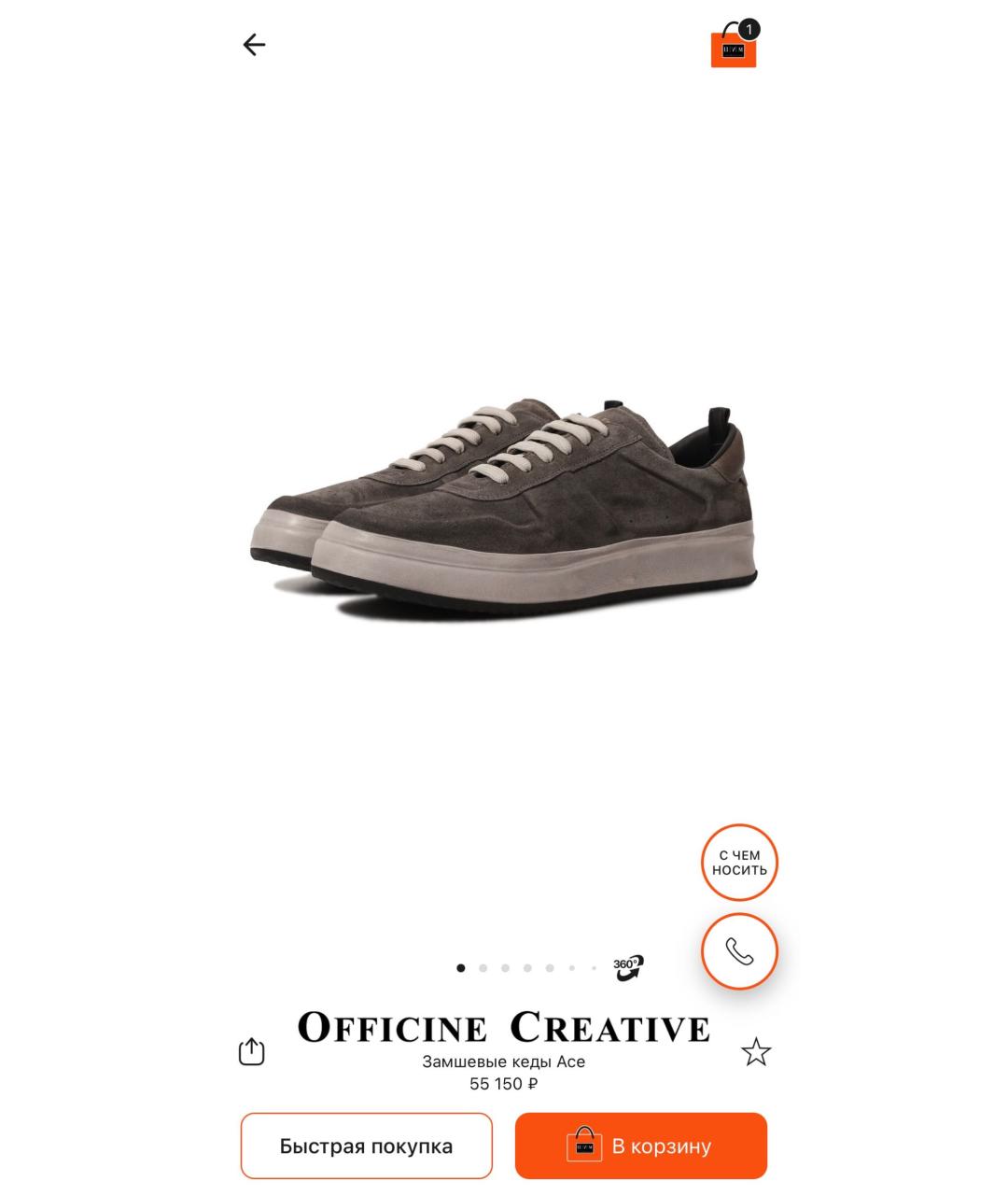 OFFICINE CREATIVE Серые замшевые низкие кроссовки / кеды, фото 7