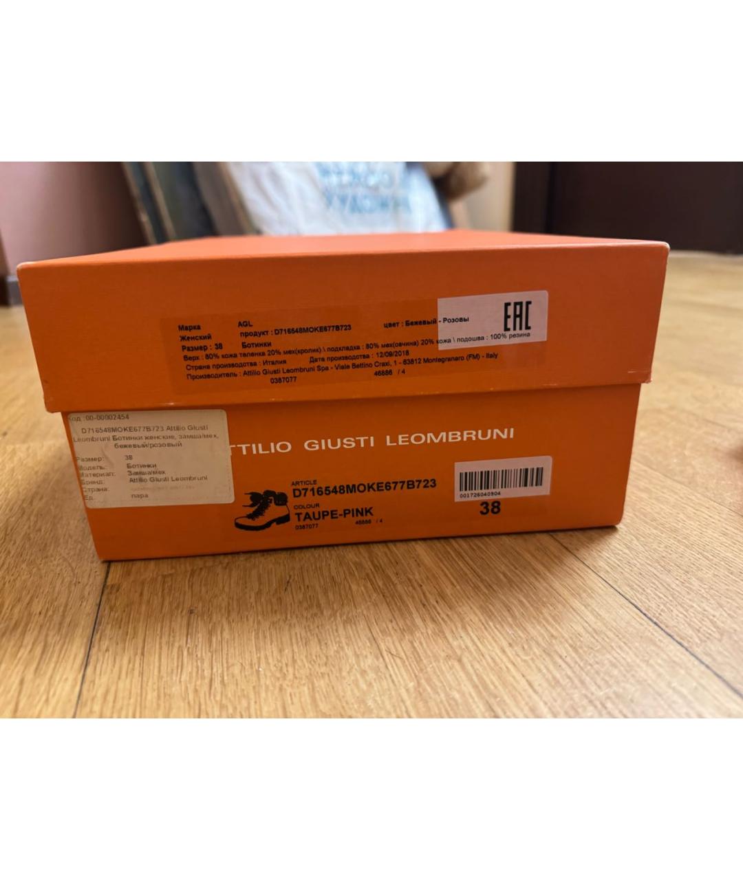 AGL Серые замшевые ботинки, фото 6