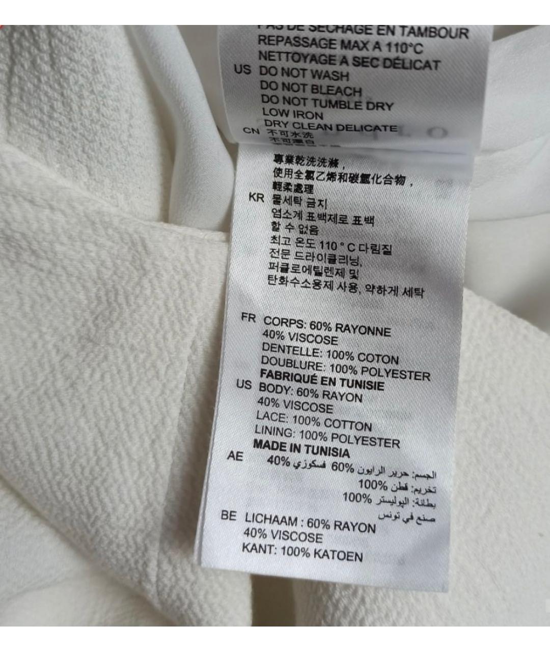 SANDRO Белое вискозное повседневное платье, фото 4