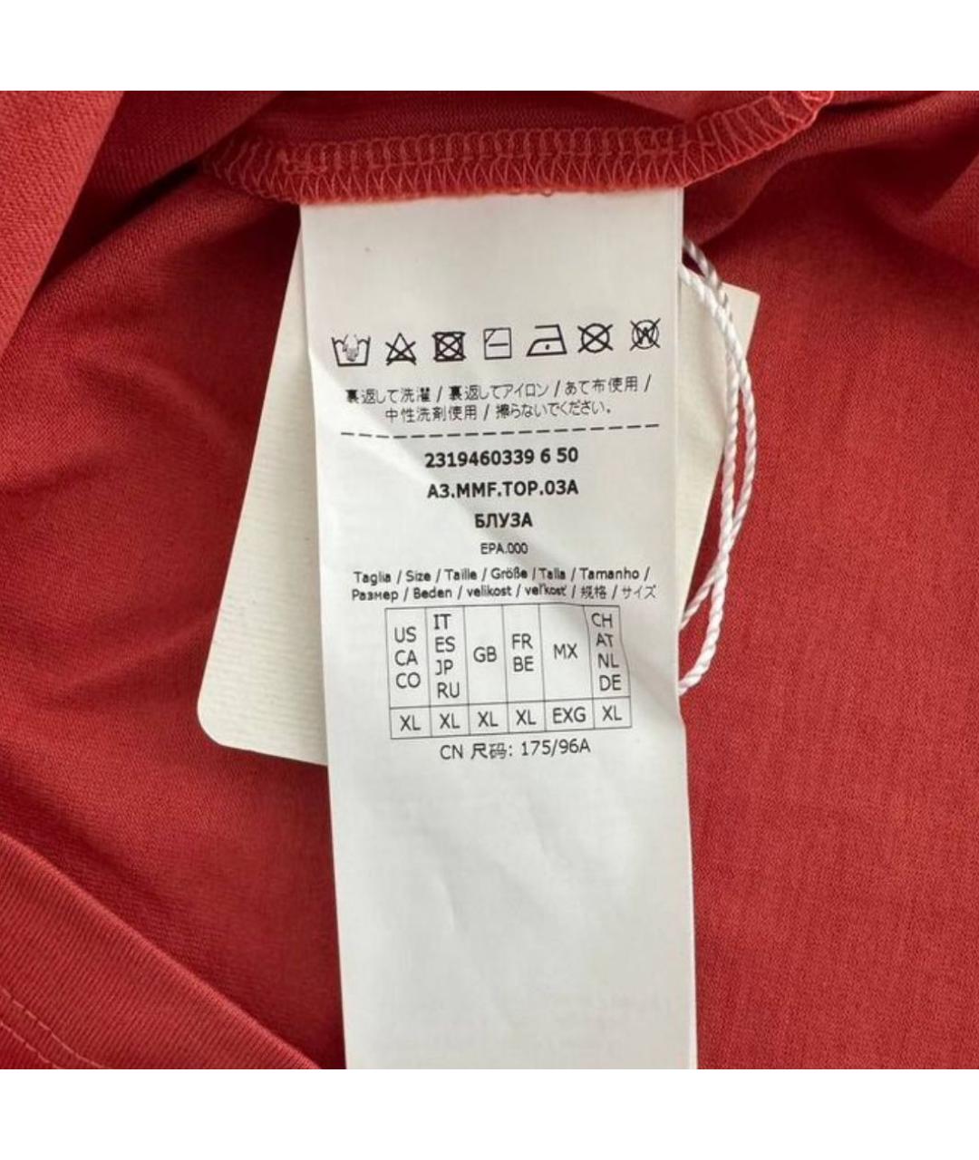 MAX MARA Красная хлопковая футболка, фото 3