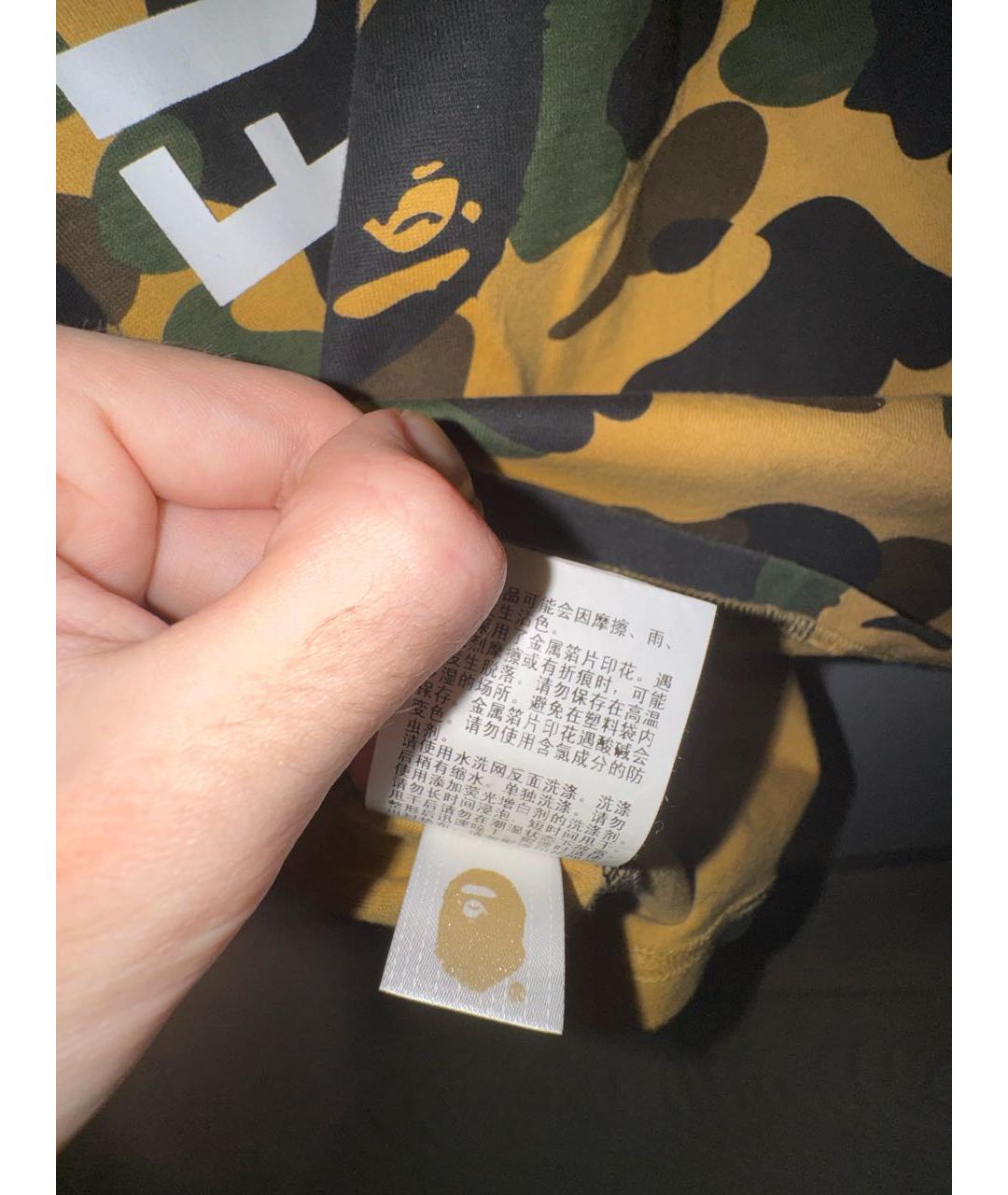 Изображение продукта