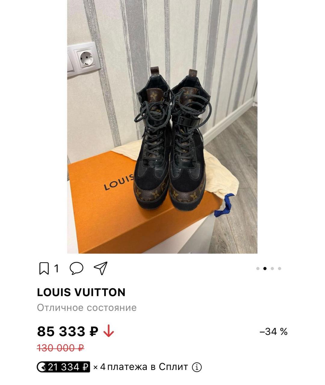 LOUIS VUITTON Черные кожаные ботинки, фото 3