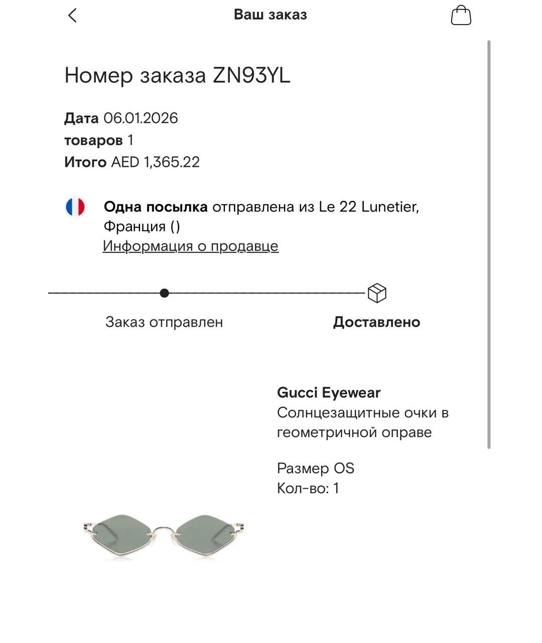 GUCCI Золотые металлические солнцезащитные очки, фото 4