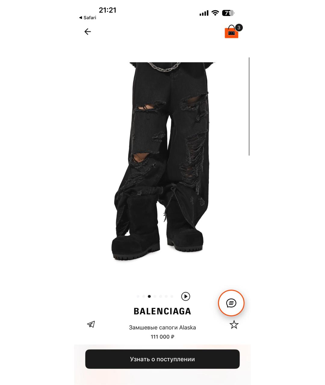 BALENCIAGA Черные замшевые полусапоги, фото 5