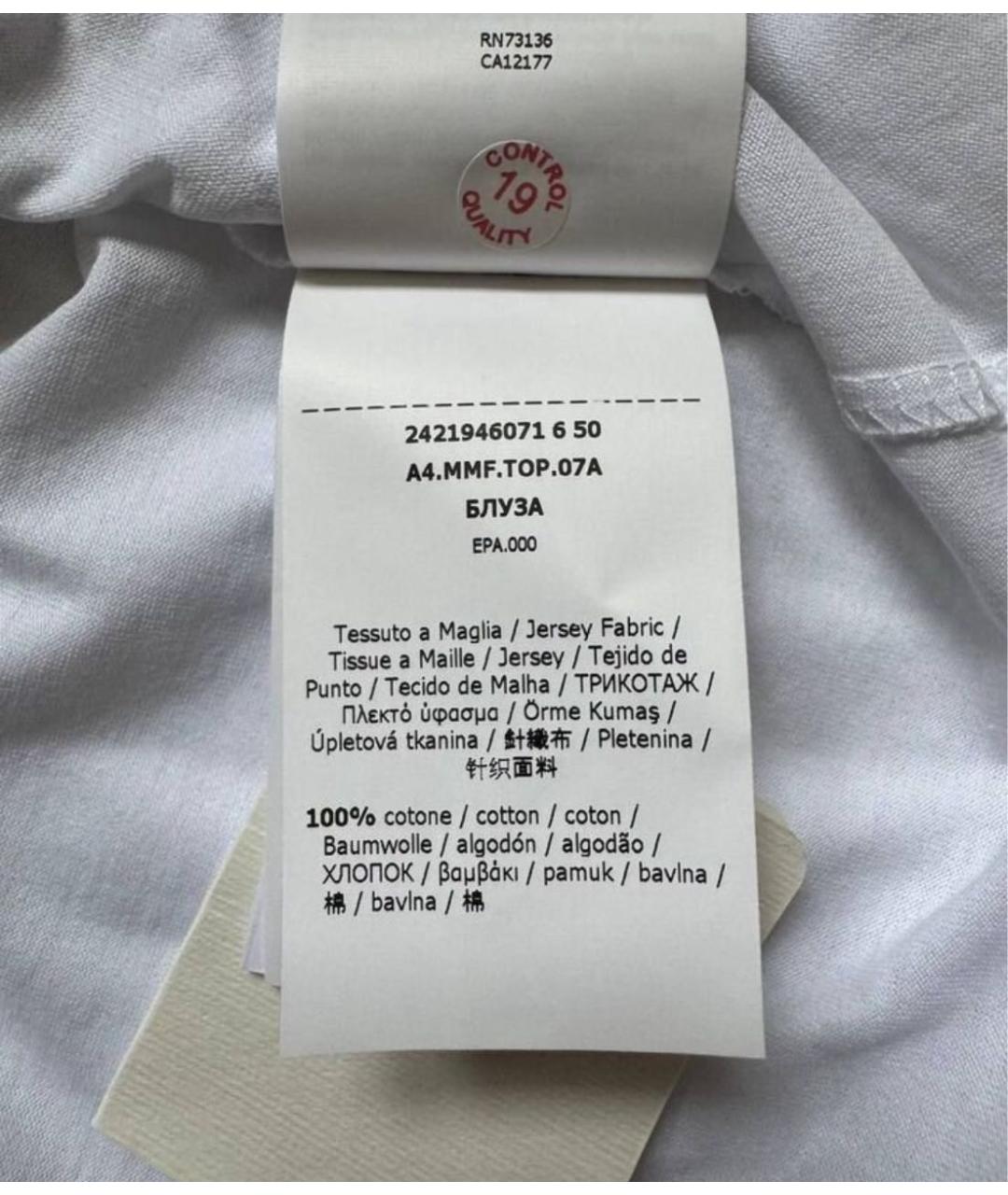 MAX MARA Белая хлопковая футболка, фото 4