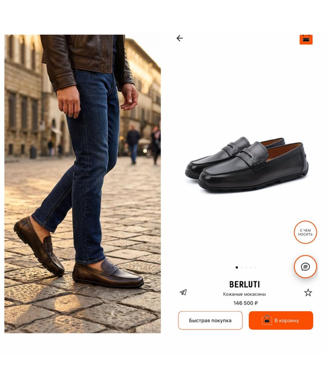 BERLUTI Коричневые кожаные лоферы, фото 2