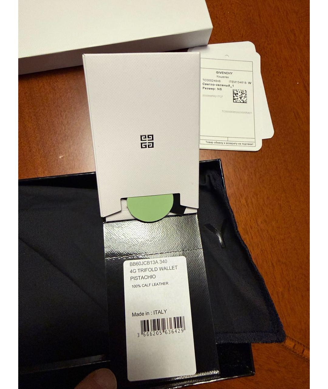 GIVENCHY Зеленый кожаный кошелек, фото 6