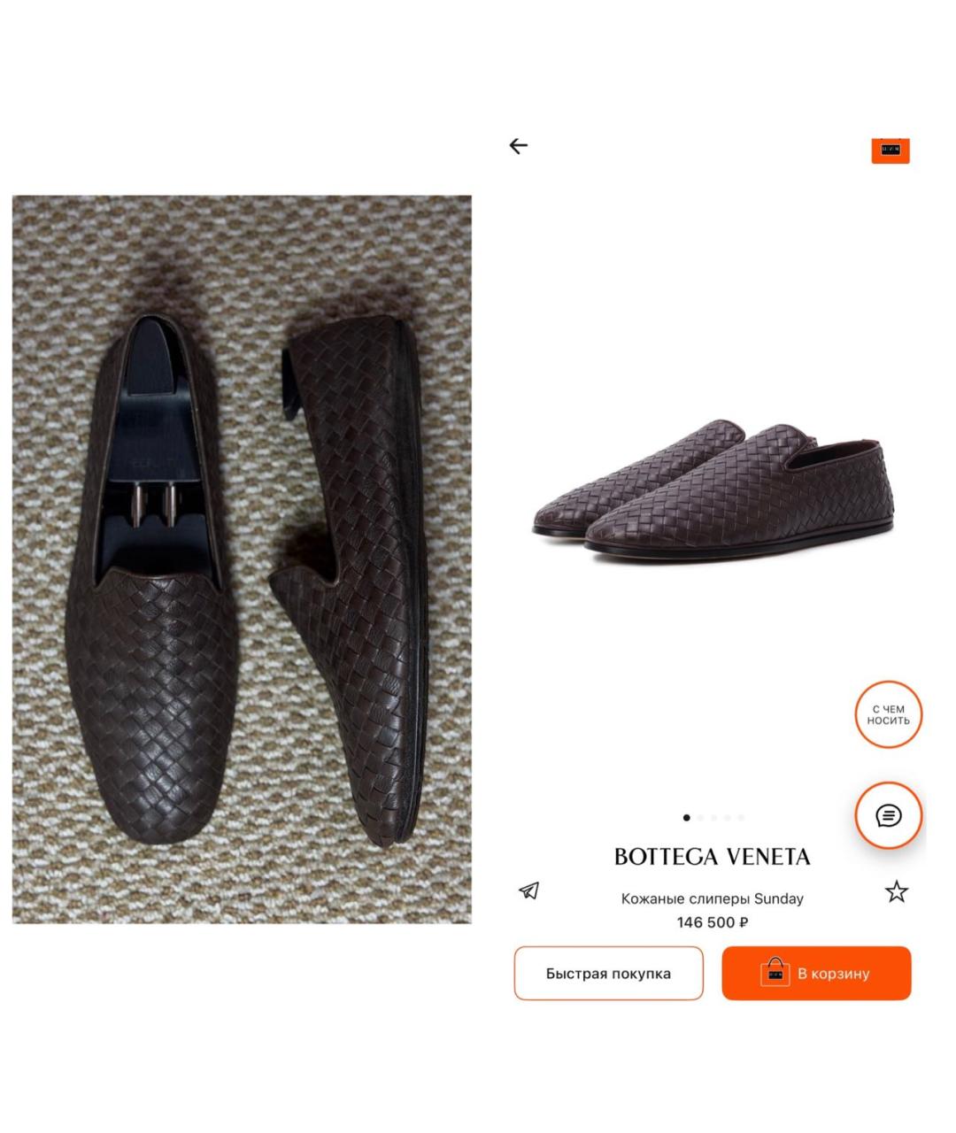 BOTTEGA VENETA Коричневые кожаные лоферы, фото 2