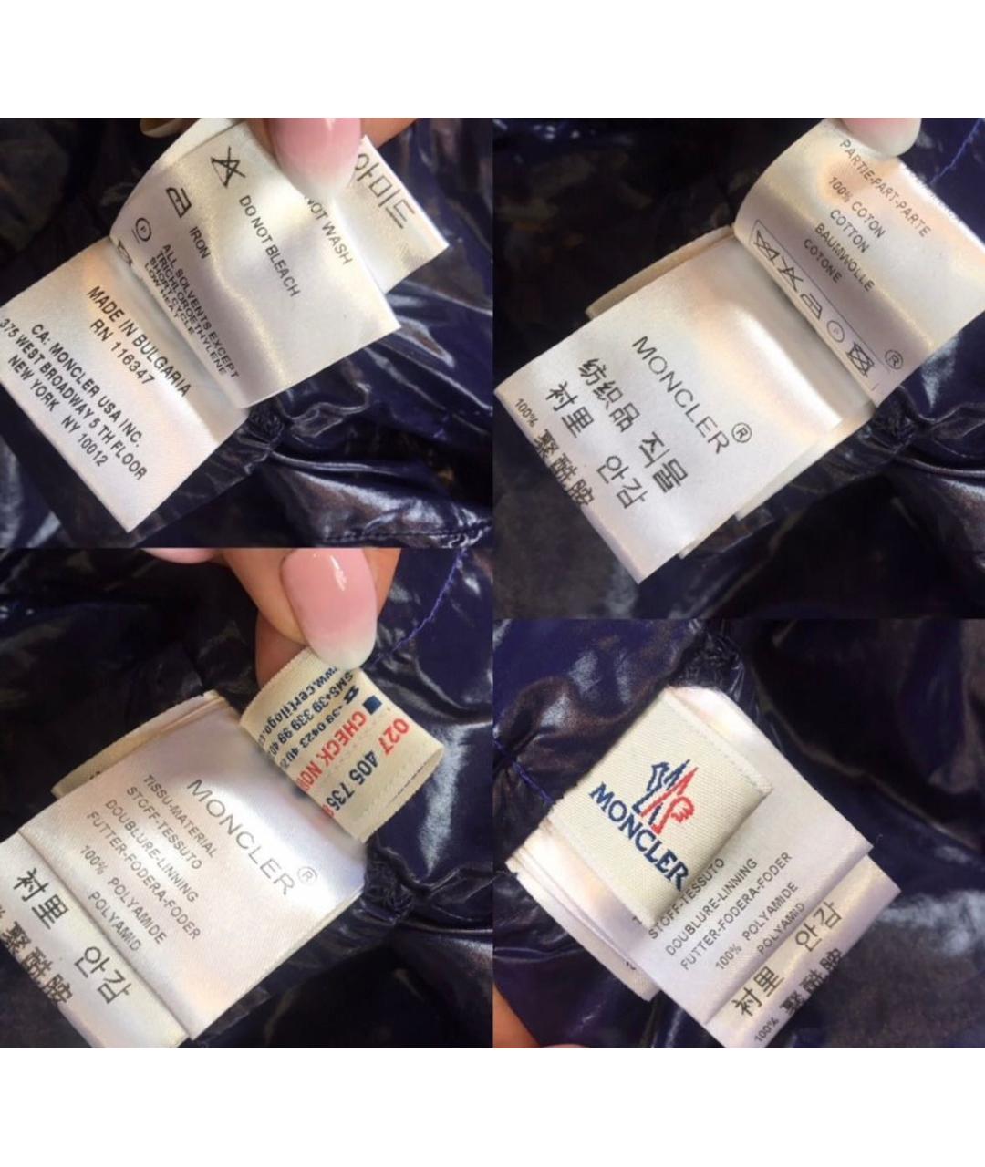 MONCLER Синяя полиэстеровая куртка, фото 7