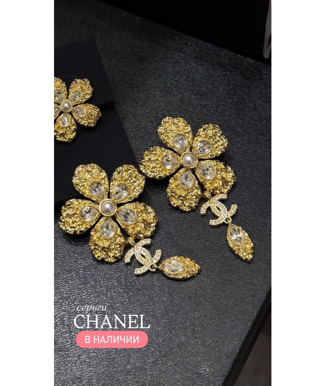 CHANEL Золотые металлические серьги, фото 3