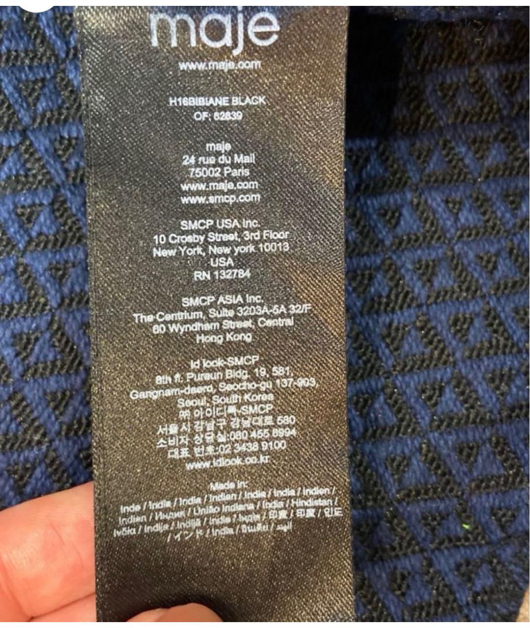 MAJE Черная кожаная куртка, фото 7