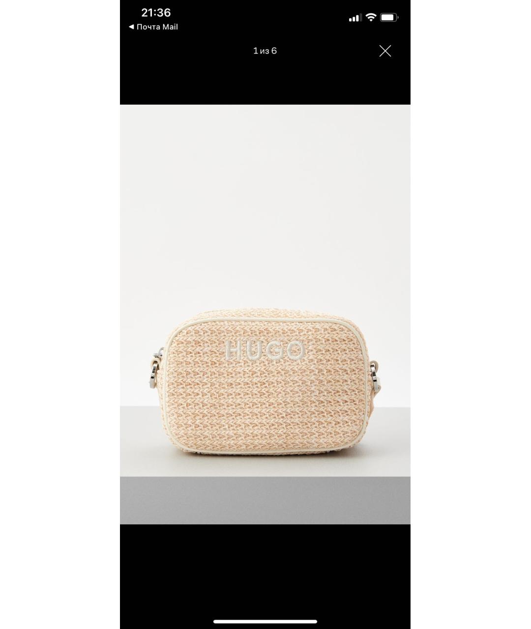 HUGO Бежевая пелетеная сумка через плечо, фото 3