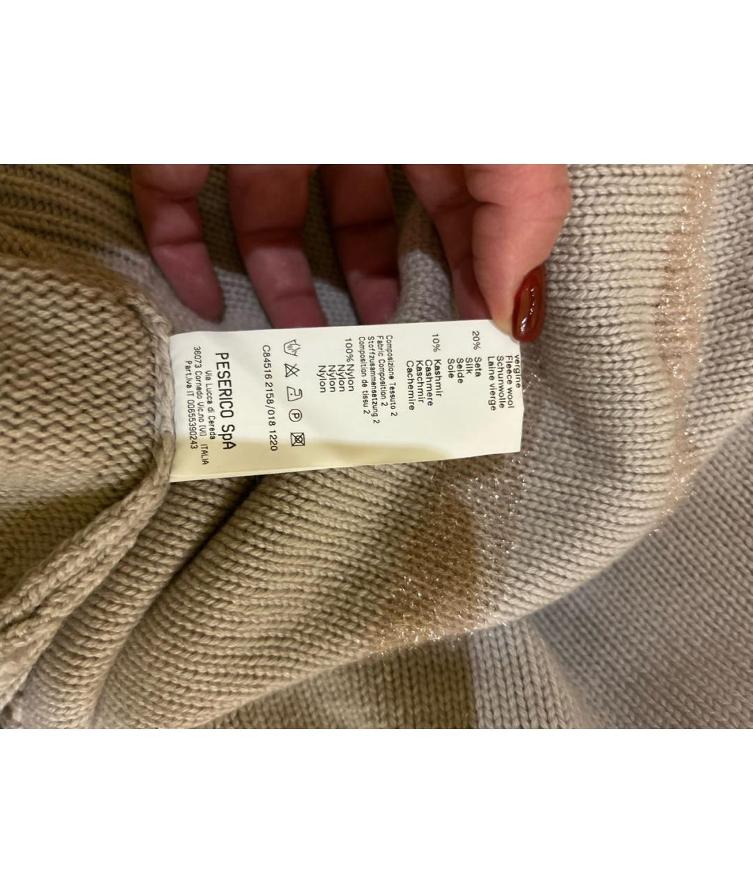PESERICO Бежевый шерстяной джемпер / свитер, фото 4