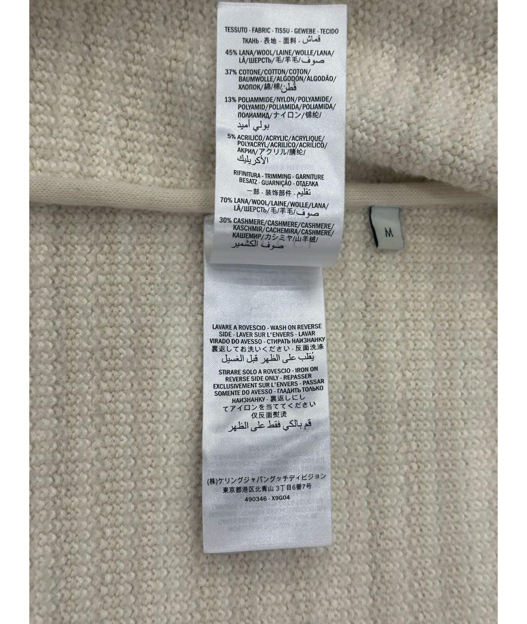 GUCCI Бежевый шерстяной кардиган, фото 4