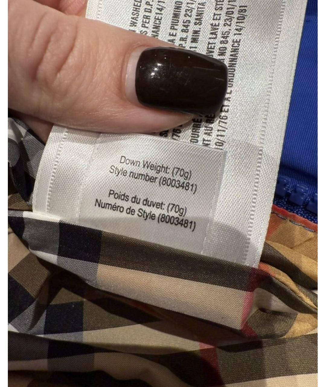 Изображение продукта