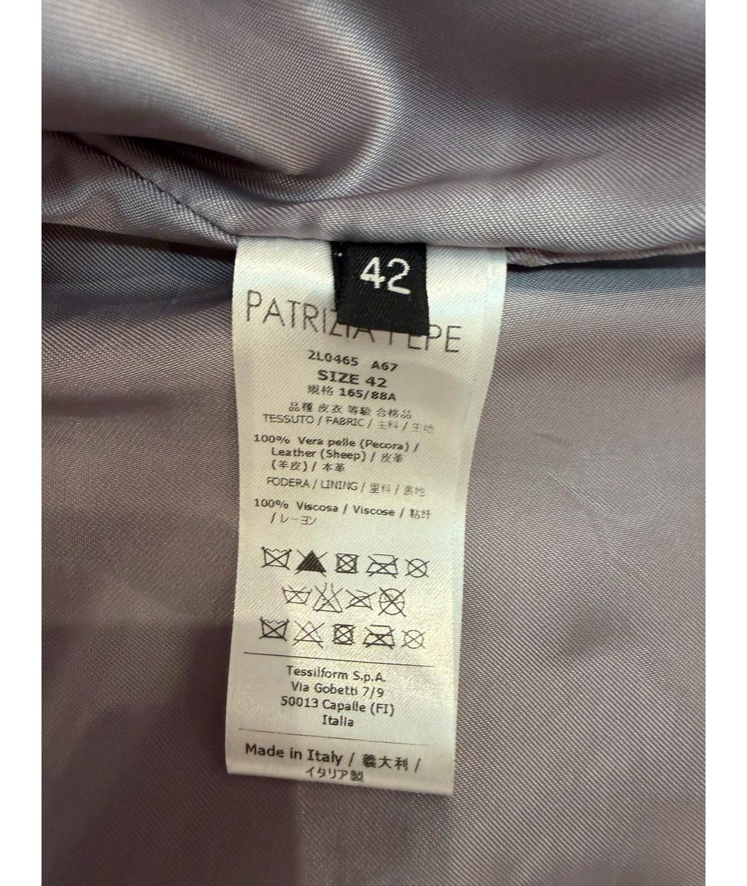 PATRIZIA PEPE Фиолетовая кожаная куртка, фото 4