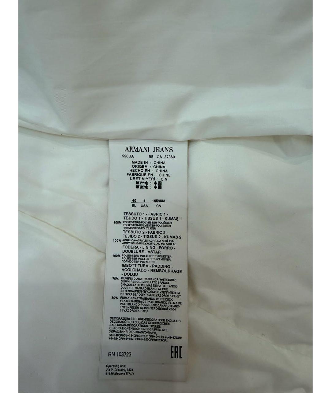 ARMANI JEANS Белый полиэстеровый пуховик, фото 5