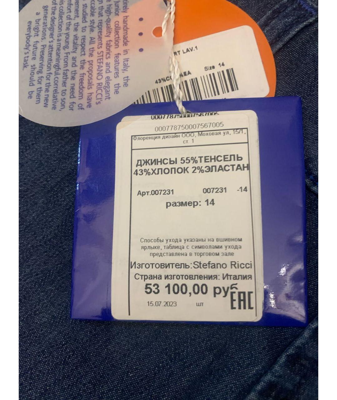 STEFANO RICCI KIDS Темно-синие детские джинсы, фото 7