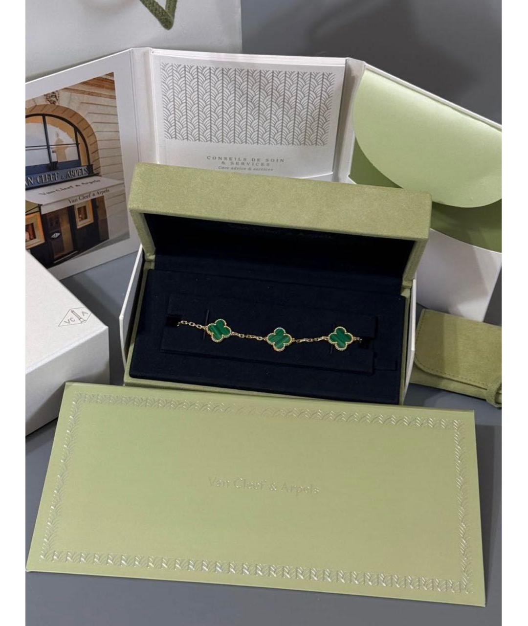 VAN CLEEF & ARPELS Зеленый браслет из желтого золота, фото 2