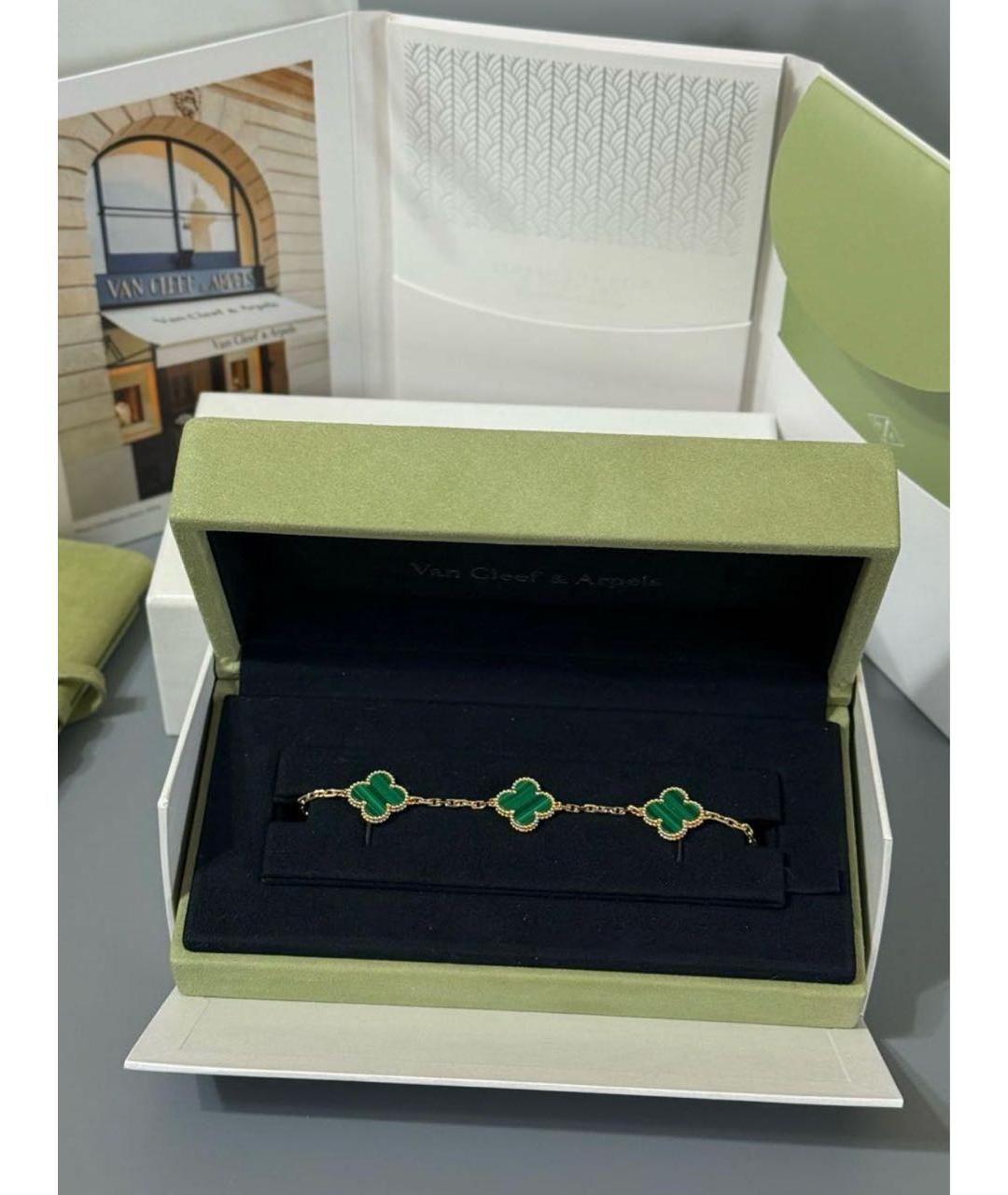 VAN CLEEF & ARPELS Зеленый браслет из желтого золота, фото 3