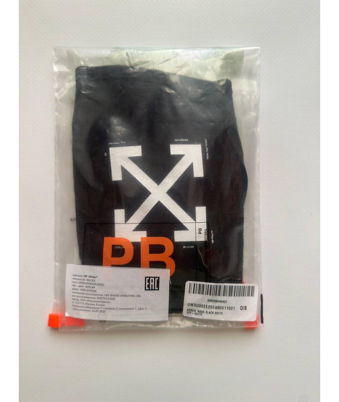 OFF-WHITE Черная повязка на голову, фото 4