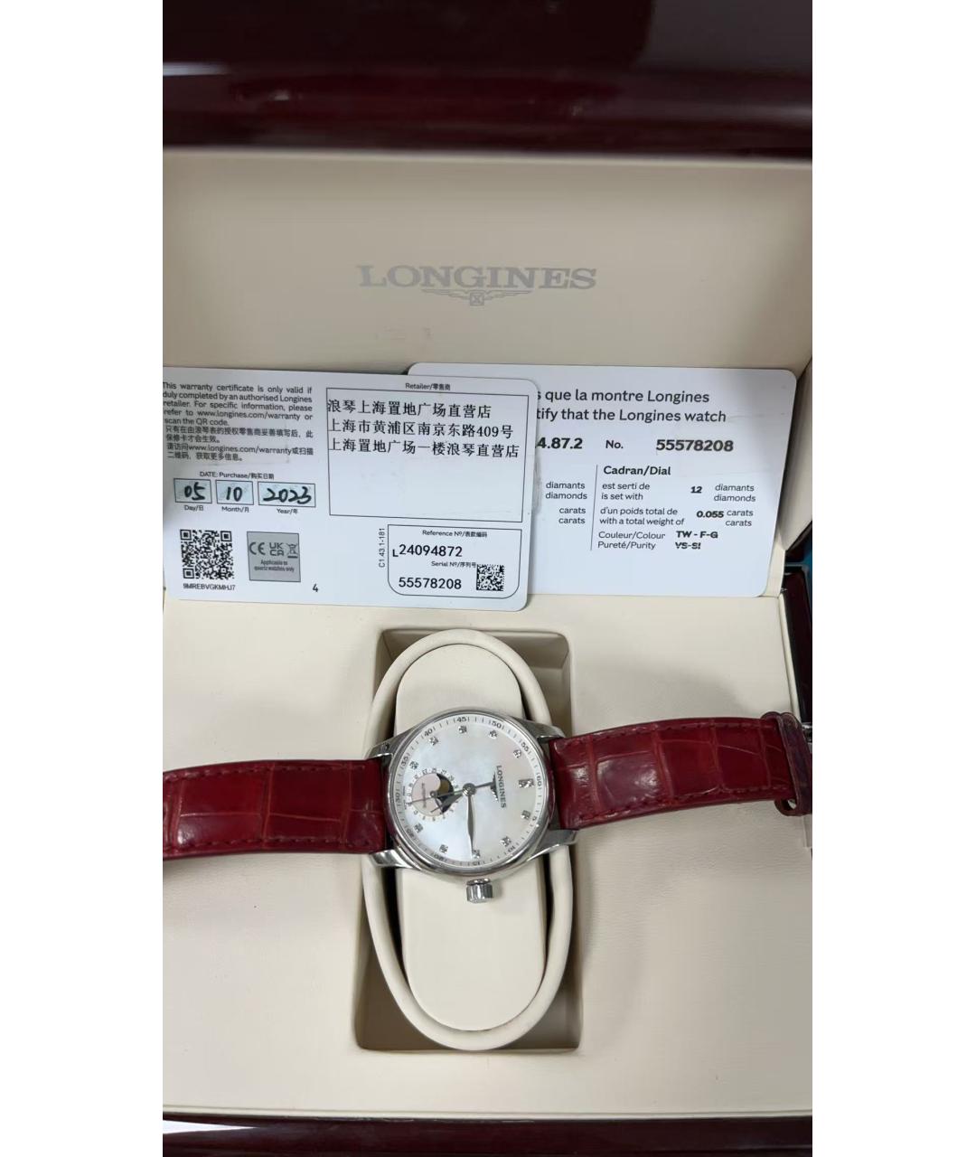 LONGINES Красные часы, фото 6