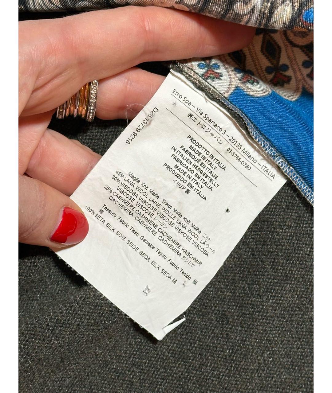 ETRO Мульти шерстяной джемпер / свитер, фото 7