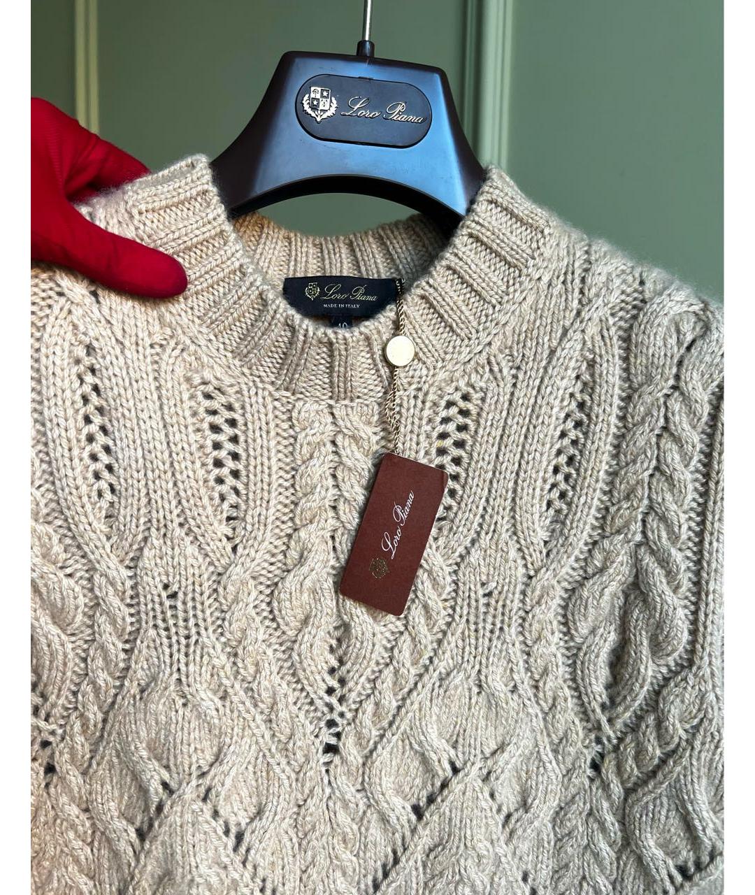 LORO PIANA Бежевый кашемировый джемпер / свитер, фото 3