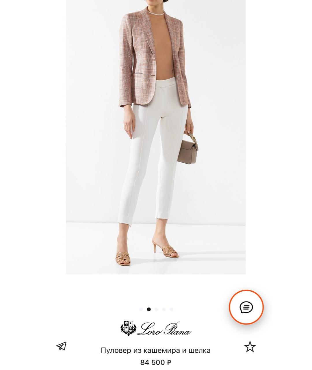 LORO PIANA Бежевый кашемировый джемпер / свитер, фото 6