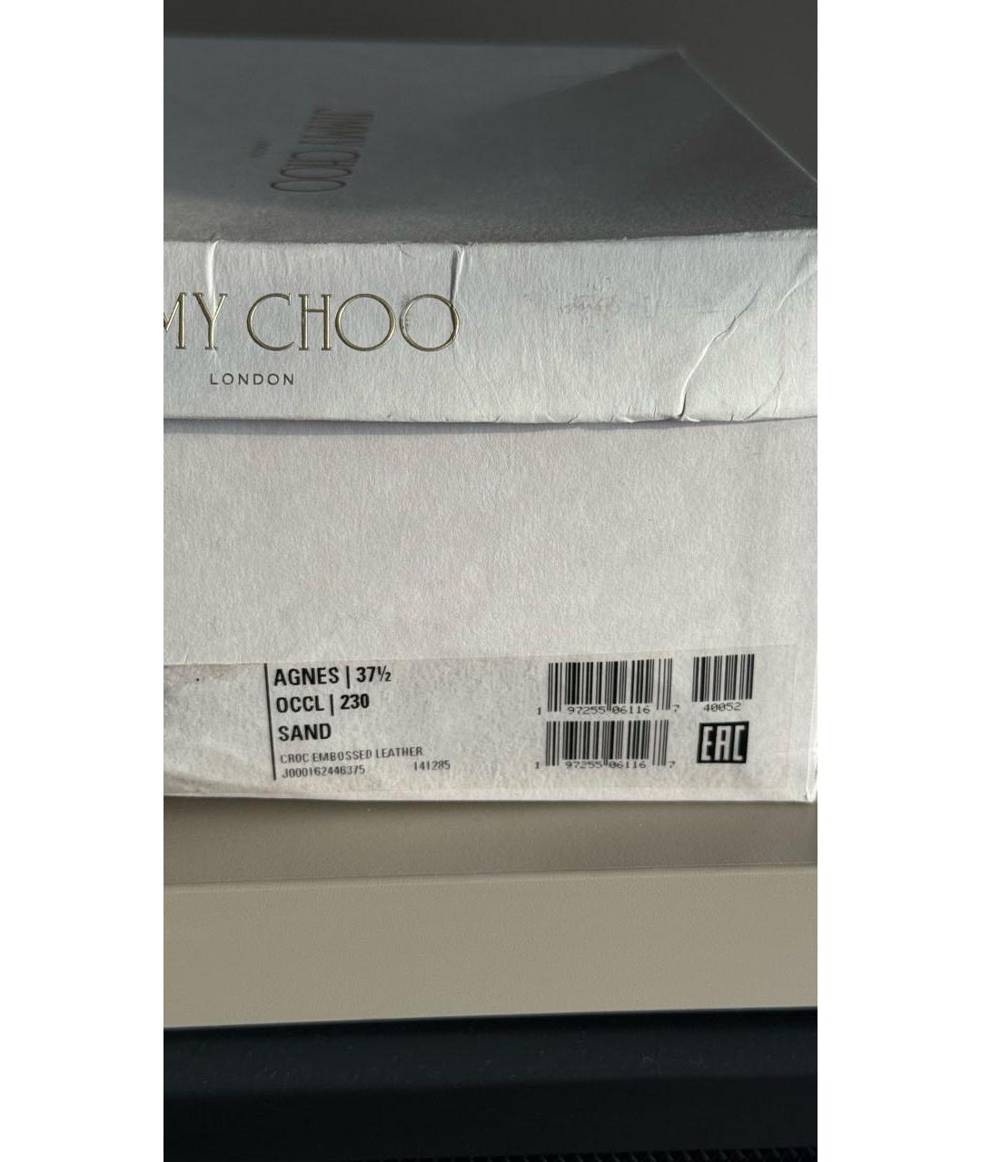 JIMMY CHOO Серые кожаные туфли, фото 6