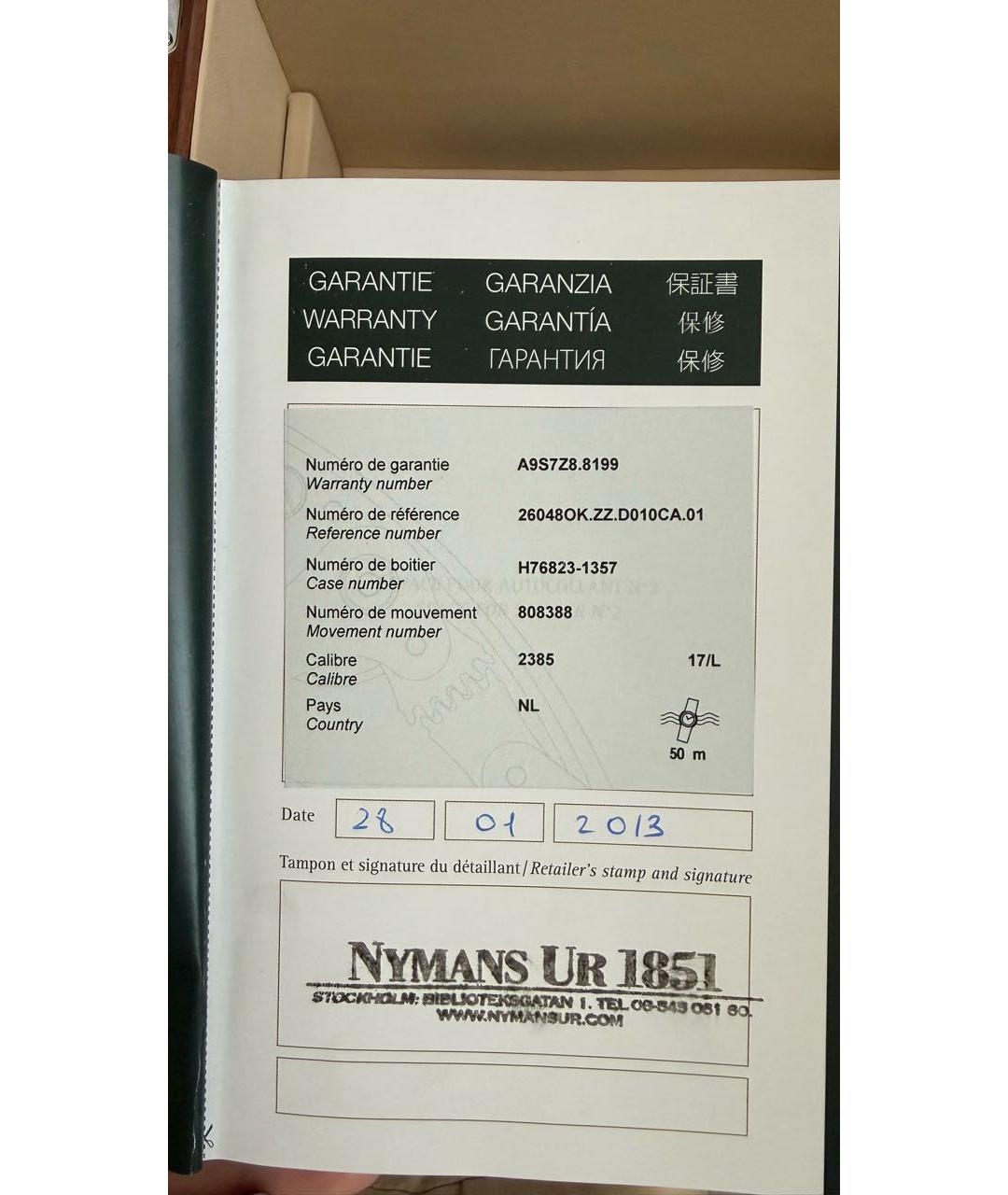 Audemars Piguet Часы из розового золота, фото 5