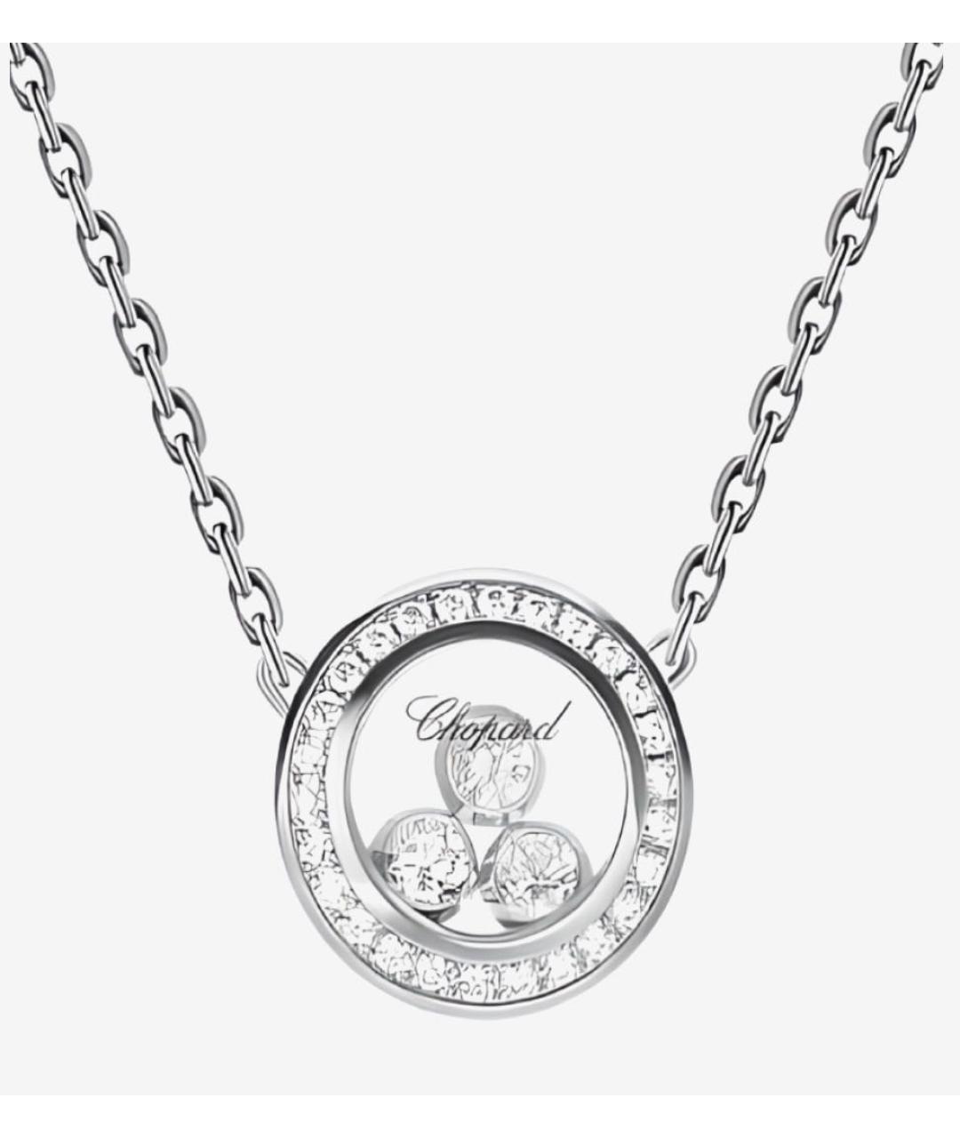 CHOPARD Серебряное колье из белого золота, фото 6