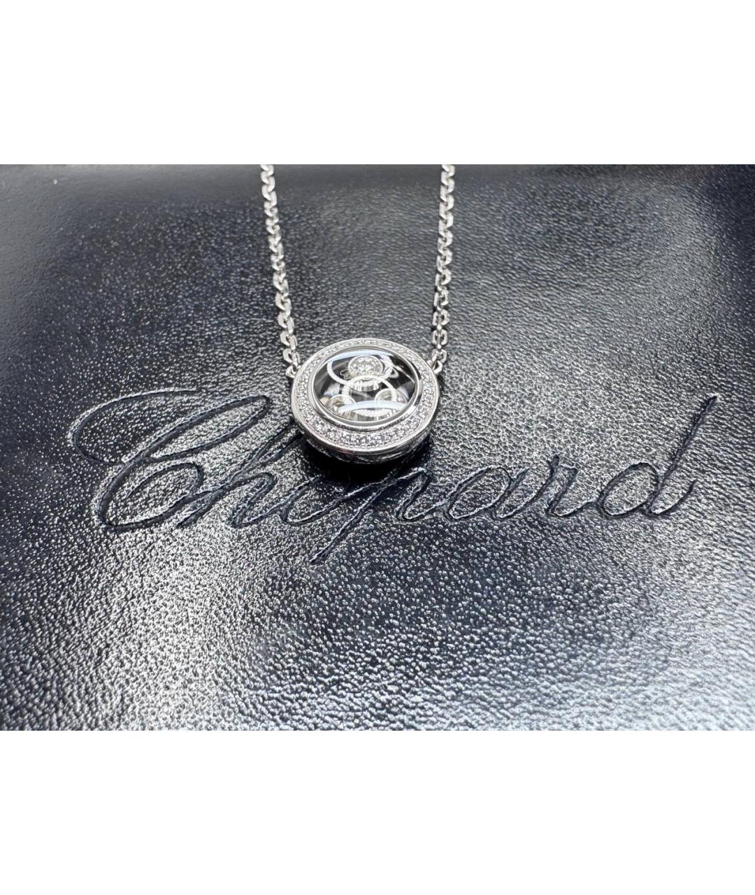 CHOPARD Серебряное колье из белого золота, фото 3