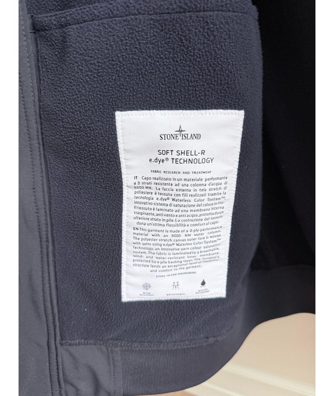 STONE ISLAND Темно-синяя полиэстеровая куртка, фото 6