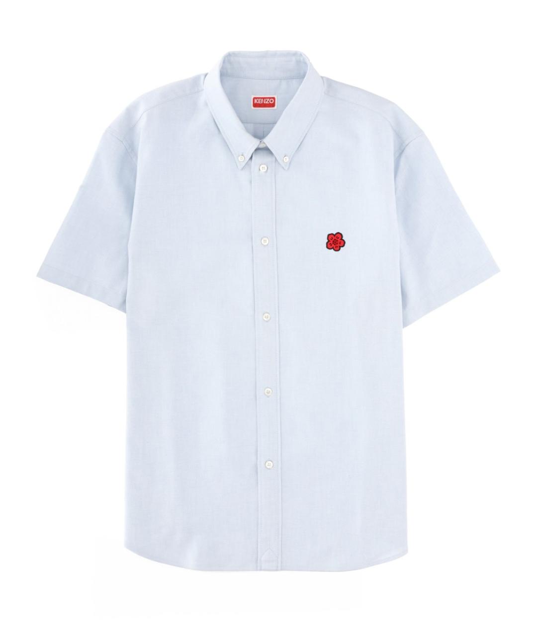 KENZO Голубая хлопковая кэжуал рубашка, фото 1