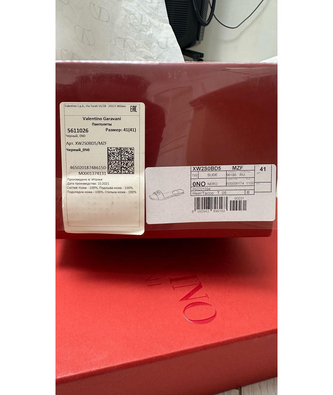 VALENTINO Черные кожаные шлепанцы, фото 5