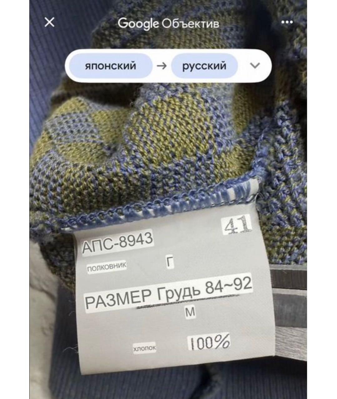 CHRISTIAN DIOR Мульти хлопковый джемпер / свитер, фото 8