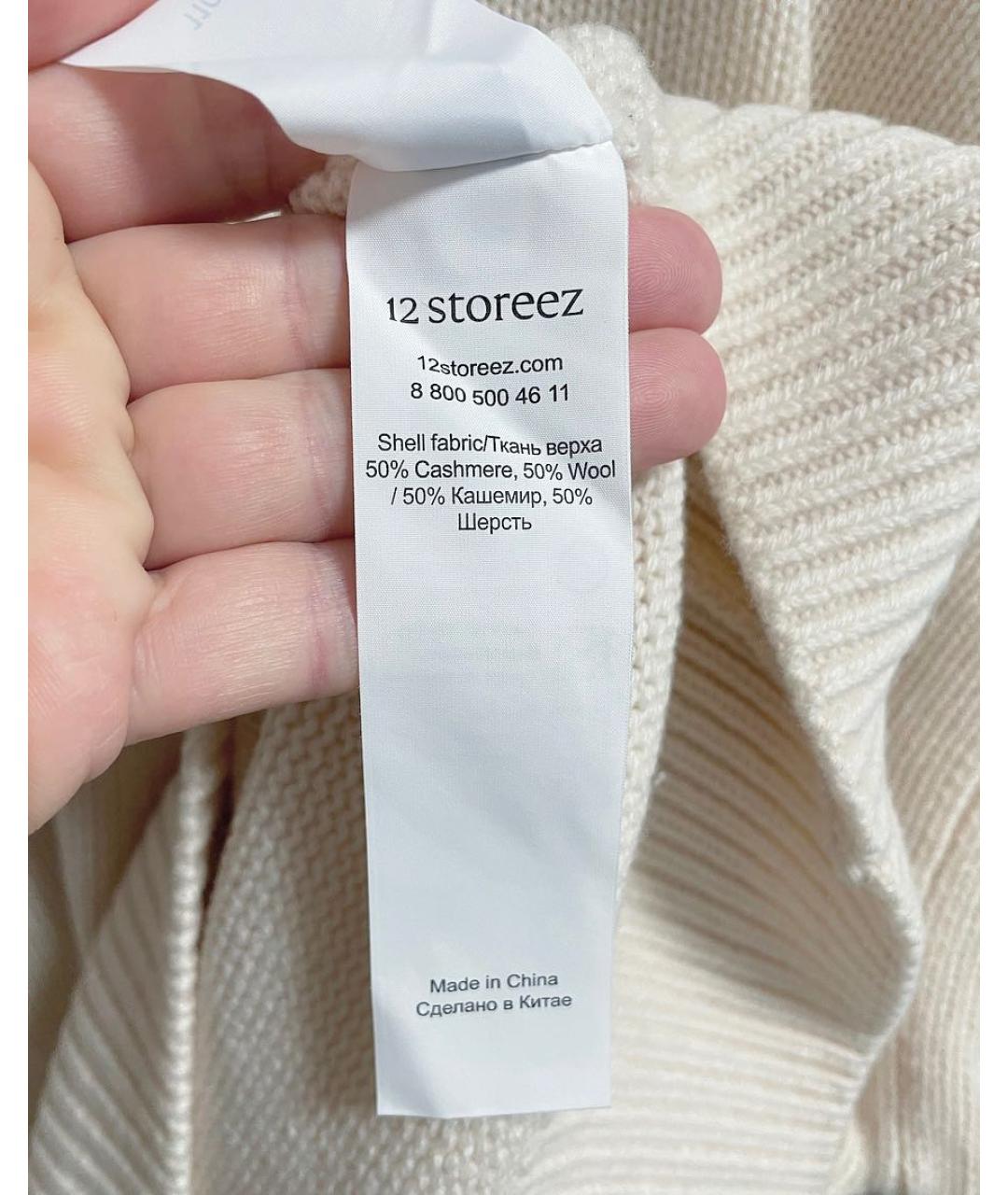 12 STOREEZ Белый шерстяной джемпер / свитер, фото 6