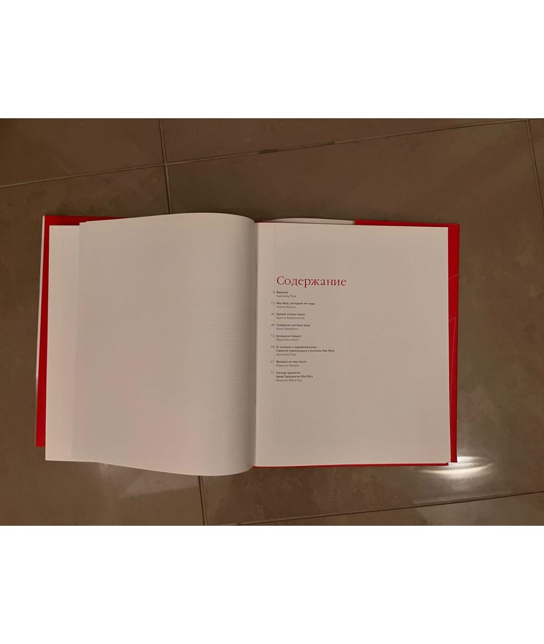 MAX MARA Книга, фото 5