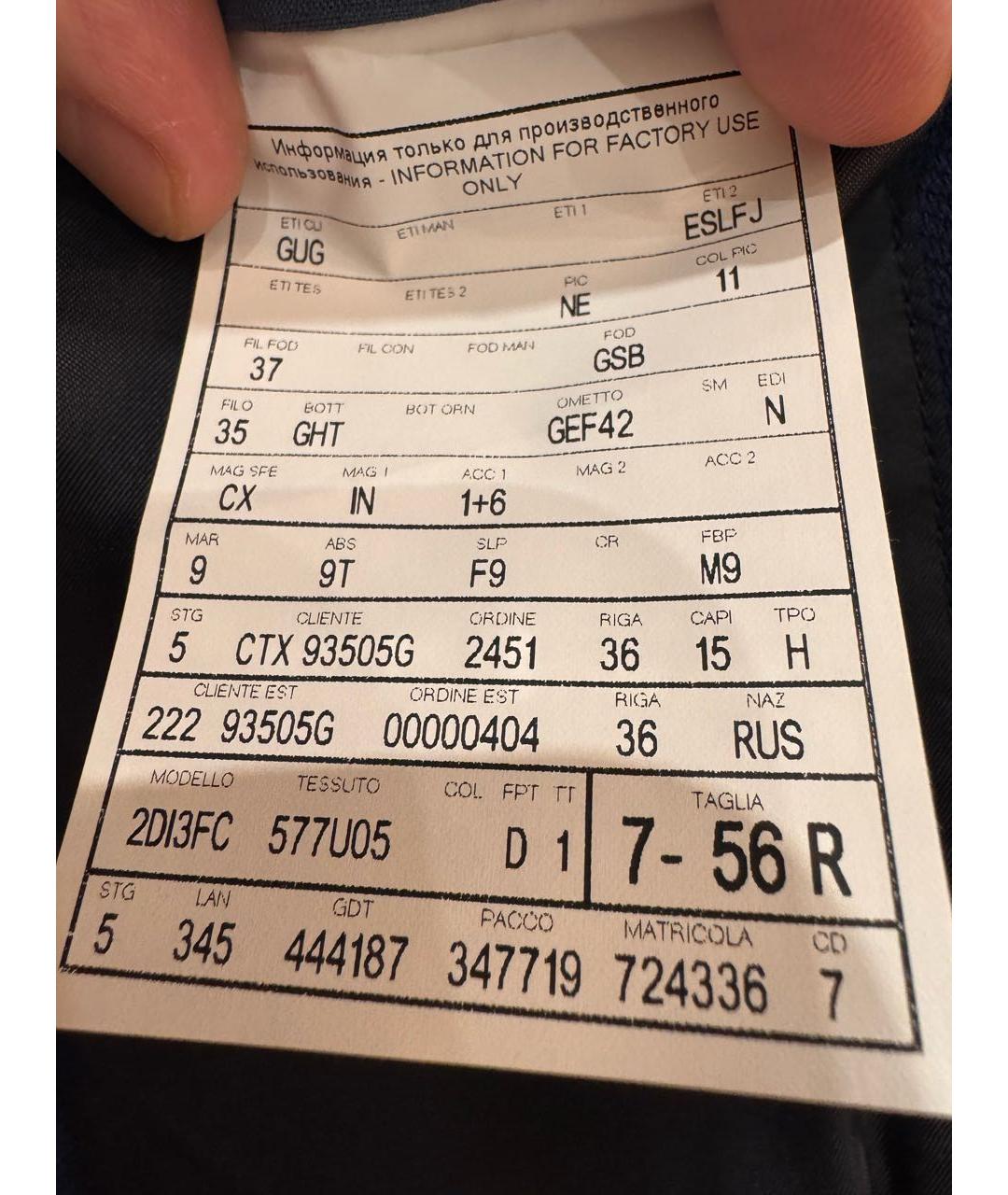 GUCCI Синий повседневный костюм, фото 6