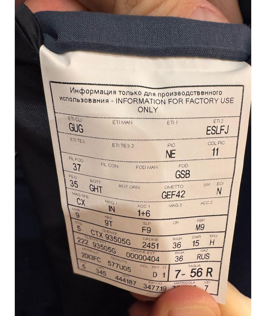 GUCCI Синий повседневный костюм, фото 5