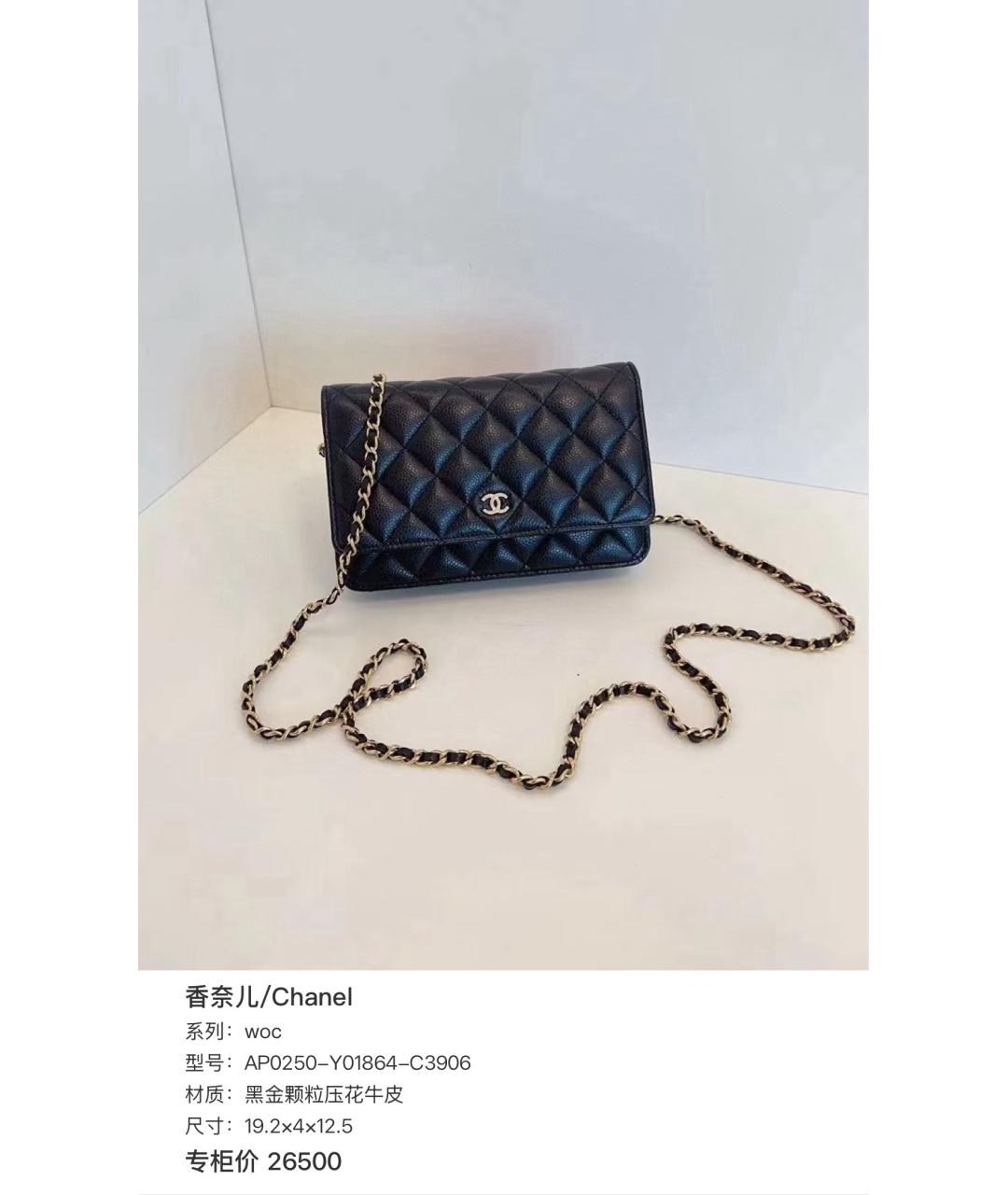 CHANEL Черная кожаная сумка через плечо, фото 5