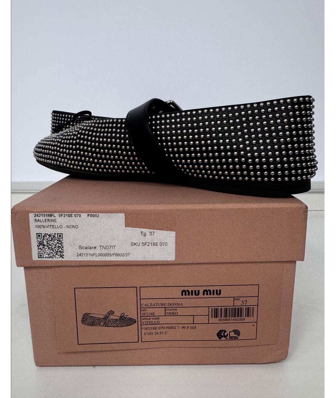 MIU MIU Черные кожаные балетки, фото 3